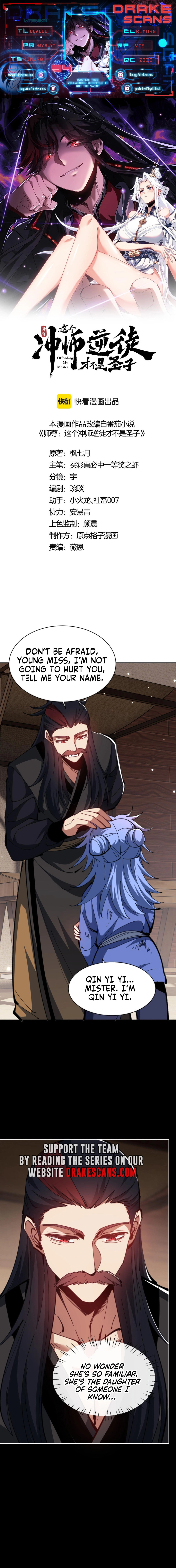 Master: This rebellious disciple is definitely not the Holy Son Chapter 54 - page 1