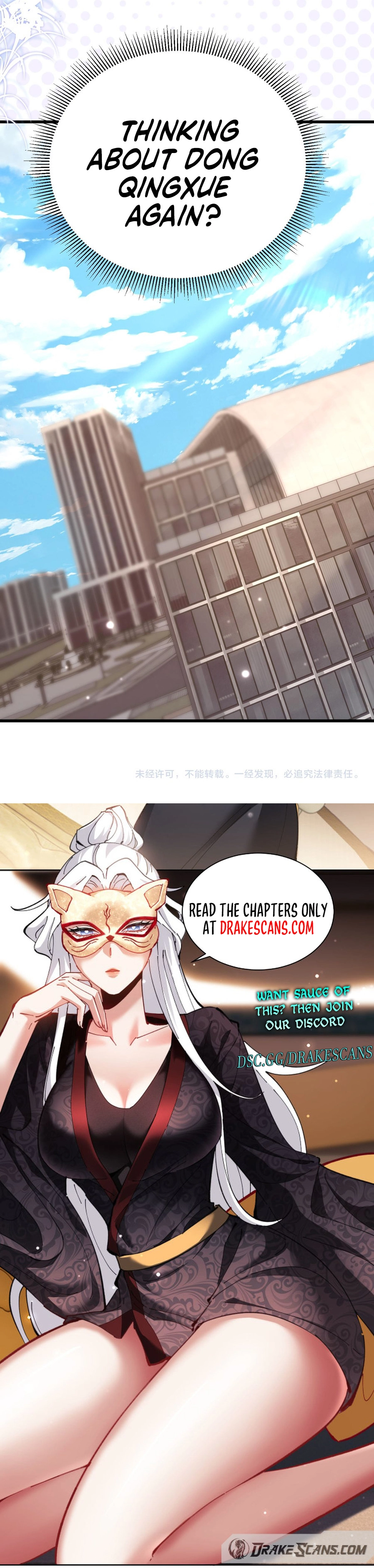 Log into the Future Chapter 129 - page 13