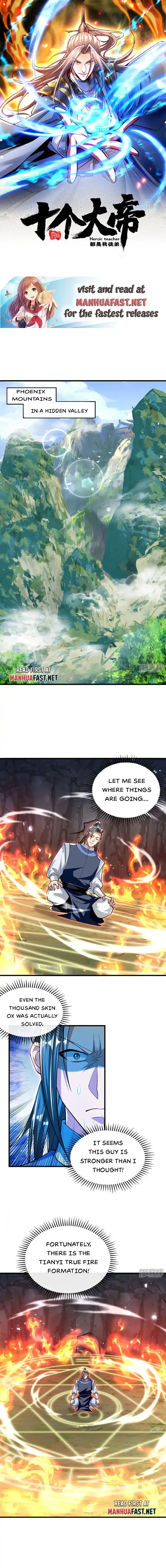 The Ten Great Emperors At The Beginning Are All My Apprentices Chapter 260 - page 1