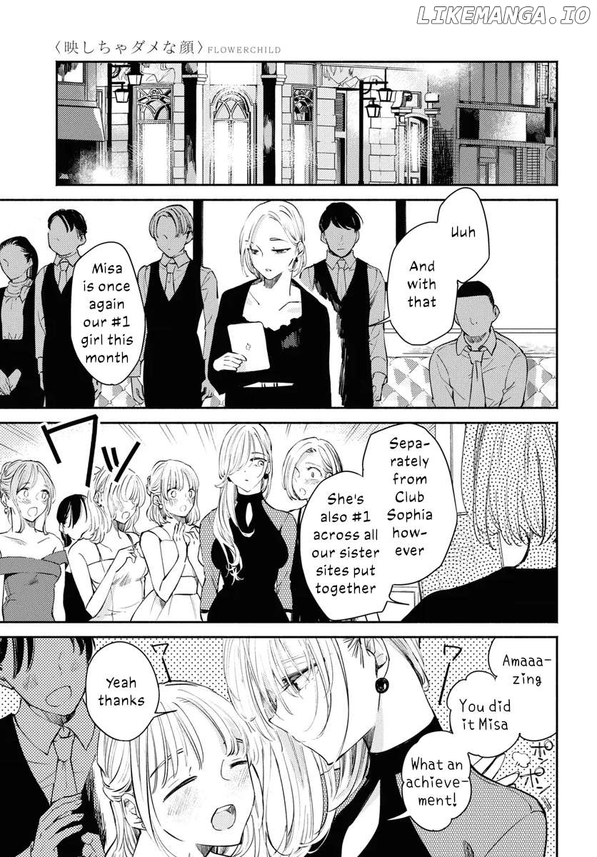 A Face You Shouldn't Show Chapter 6 - page 11