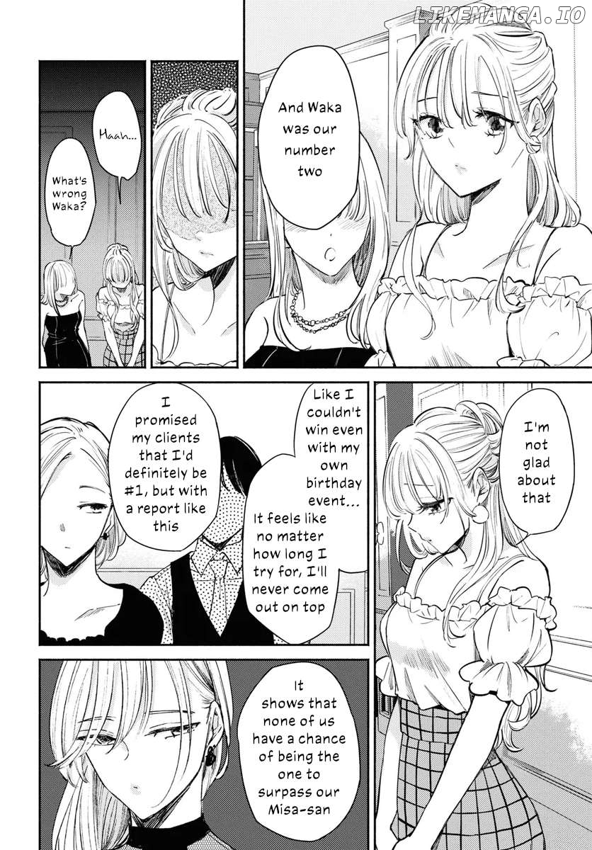 A Face You Shouldn't Show Chapter 6 - page 12