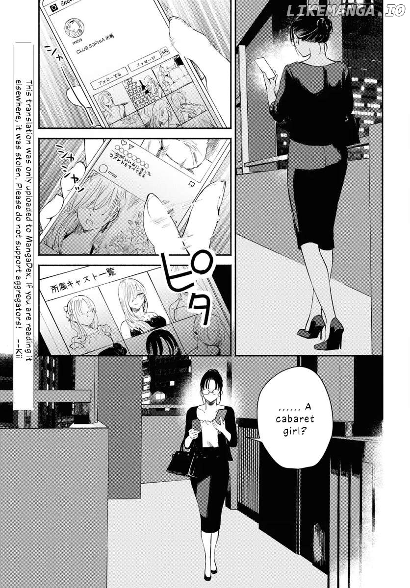 A Face You Shouldn't Show Chapter 6 - page 27