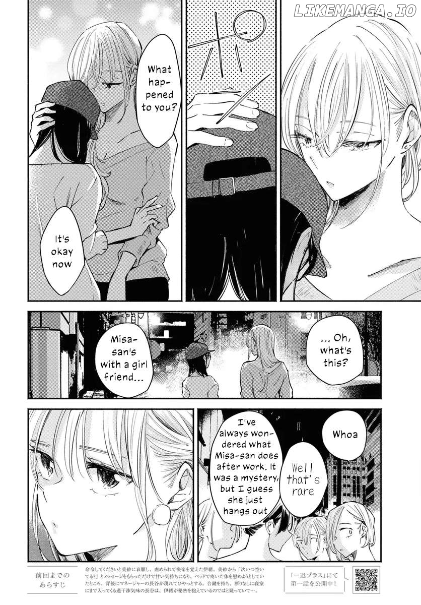 A Face You Shouldn't Show Chapter 7 - page 3