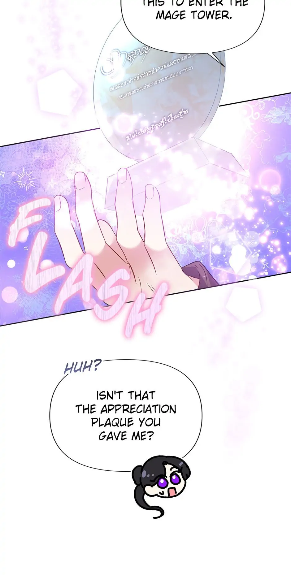 Villainesses Have More Fun Chapter 57 - page 58