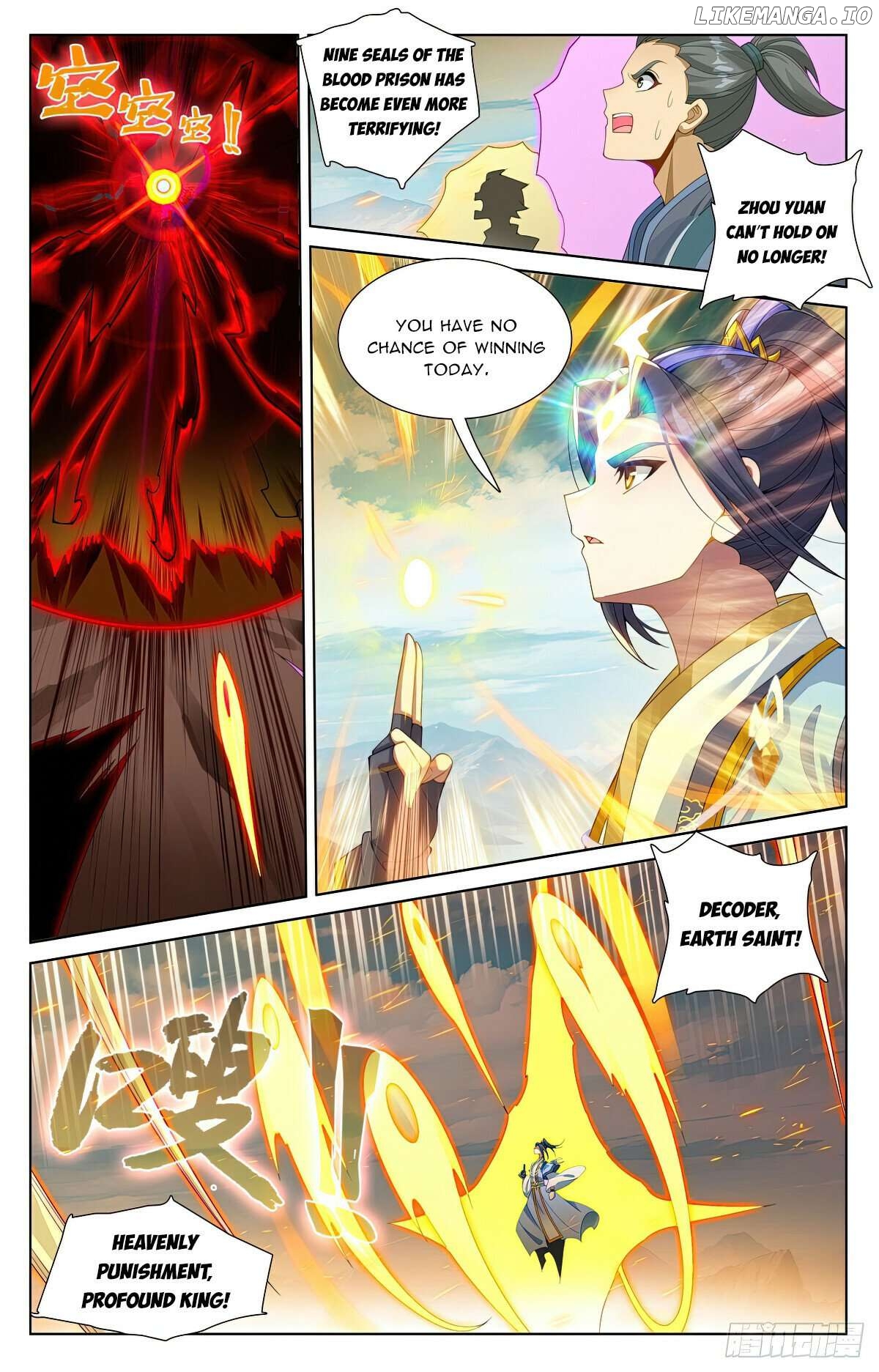 Yuan Zun Chapter 611 - page 4