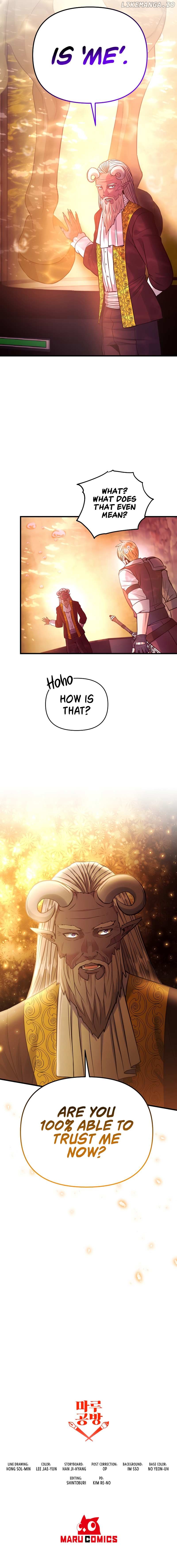 I Became the Mad Emperor Chapter 60 - page 12