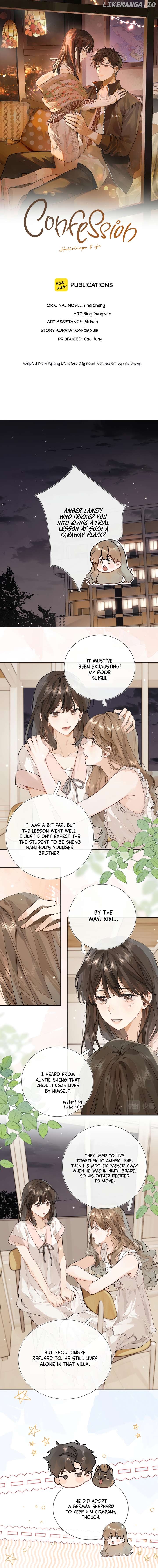 To Tell You My Love Chapter 12 - page 2