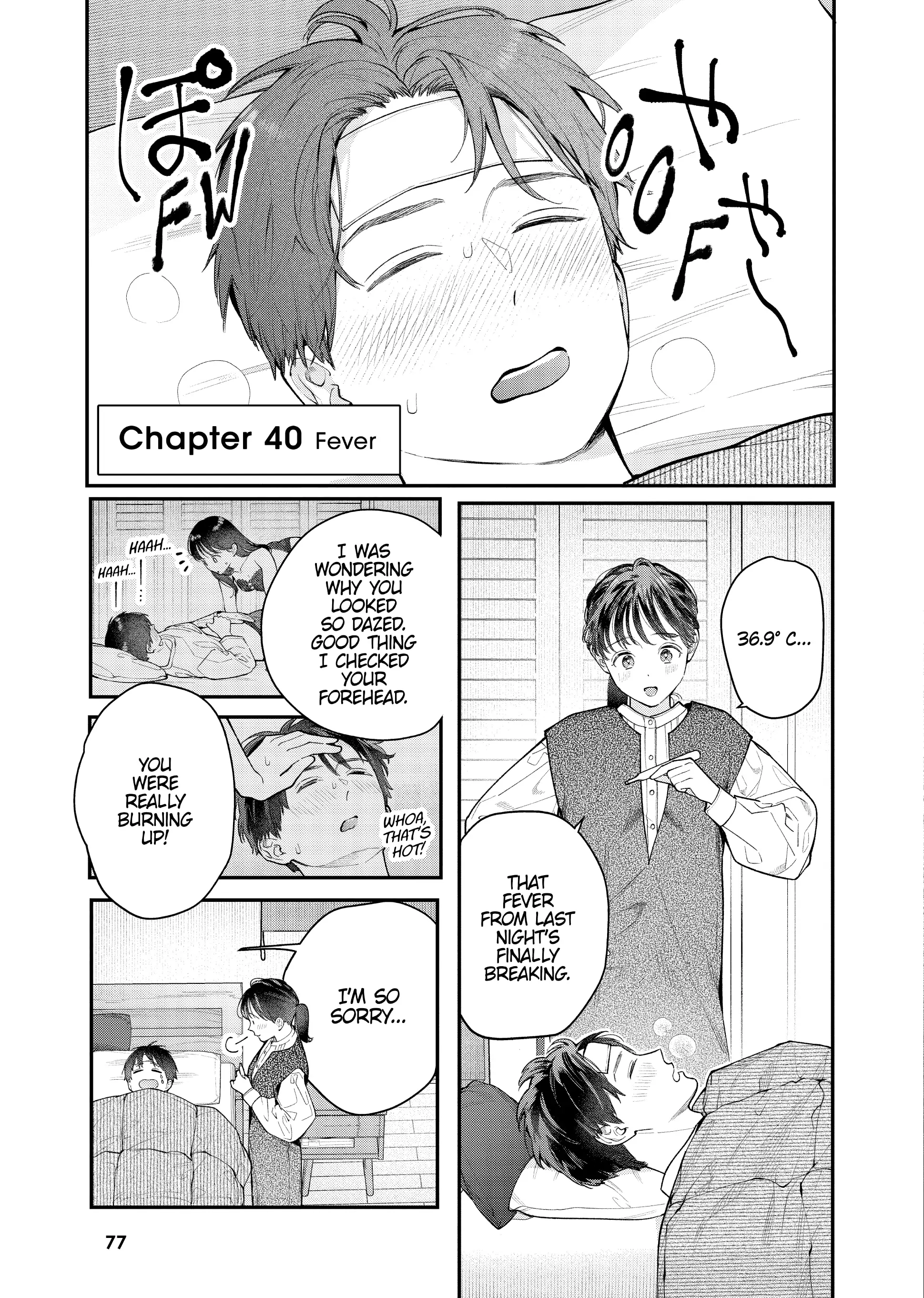 Is It Wrong to Get Done by a Girl? Chapter 40 - page 1