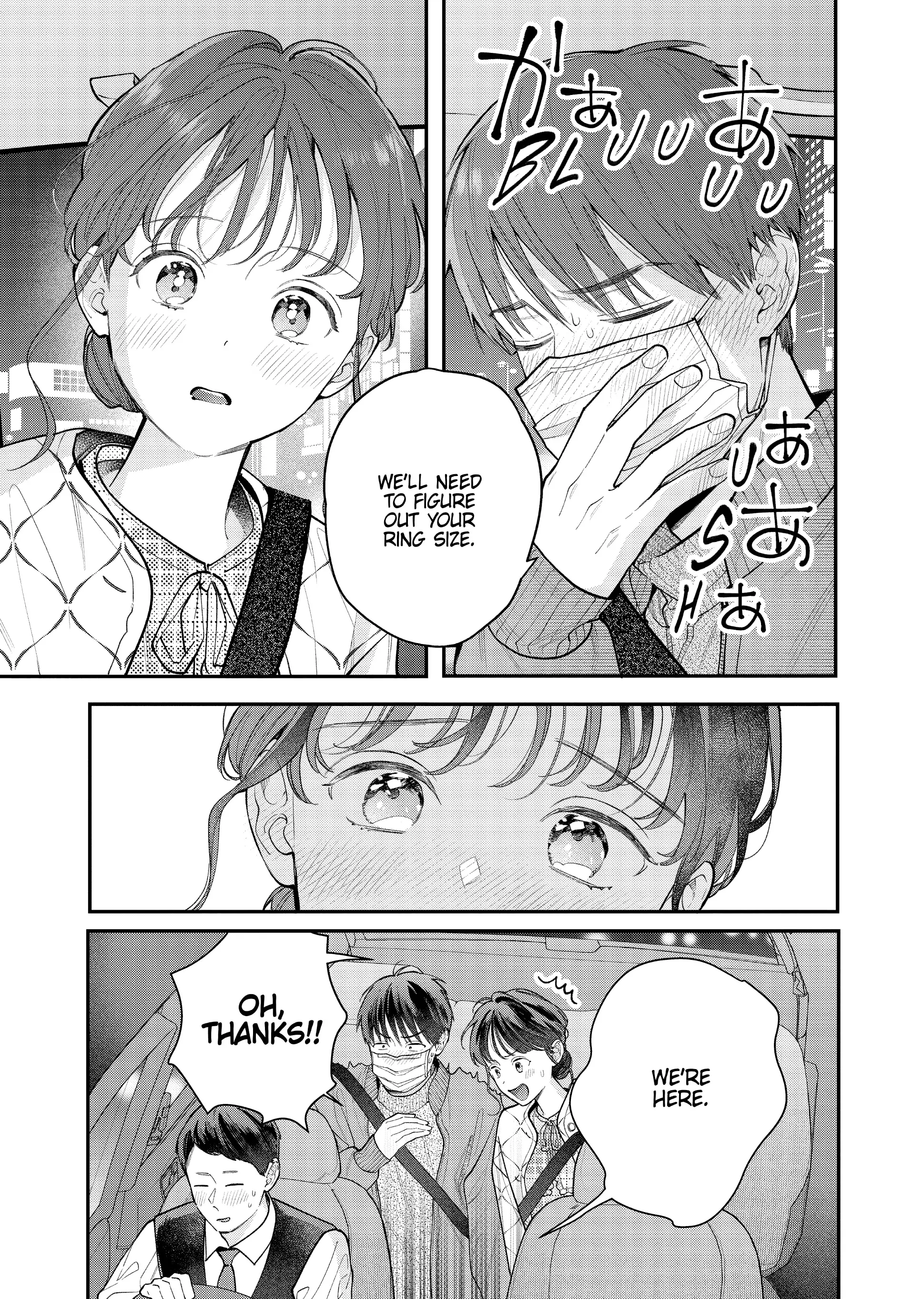 Is It Wrong to Get Done by a Girl? Chapter 42 - page 11