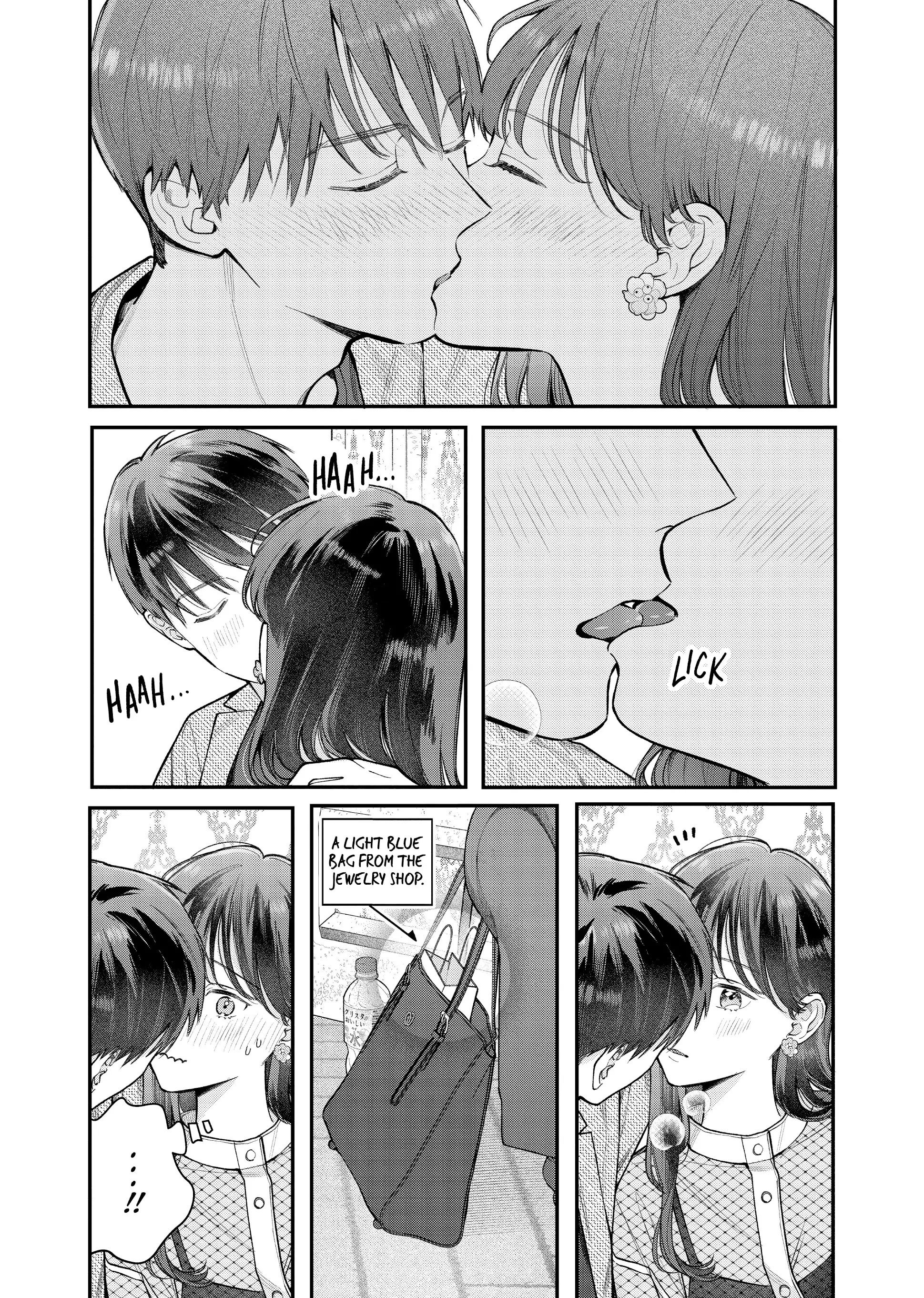Is It Wrong to Get Done by a Girl? Chapter 42 - page 17