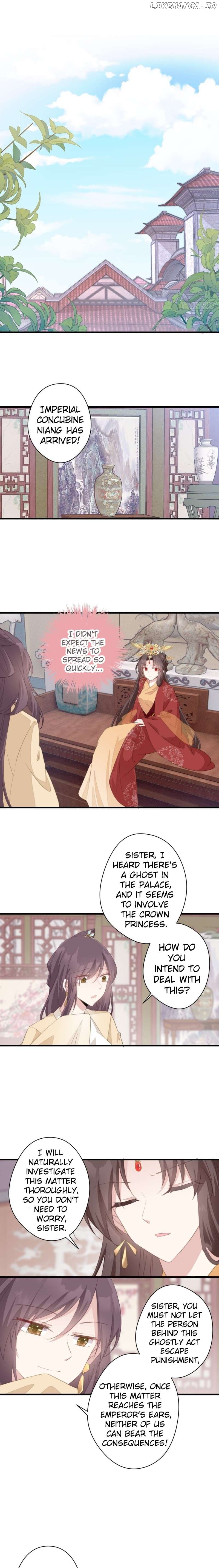 Pet The Little Princess Chapter 53 - page 2