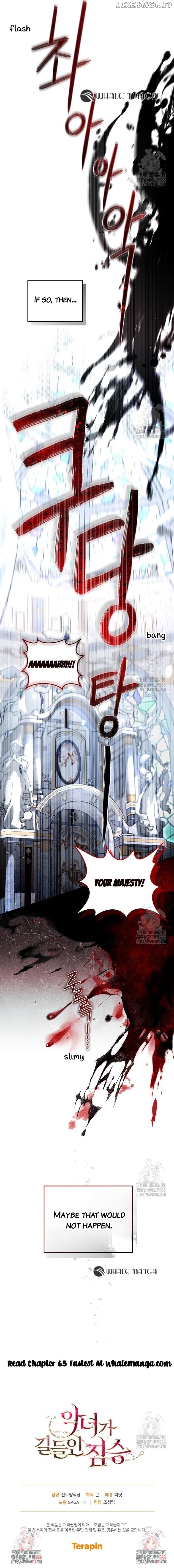 The Villainess Tames The Beast Chapter 64 - page 14