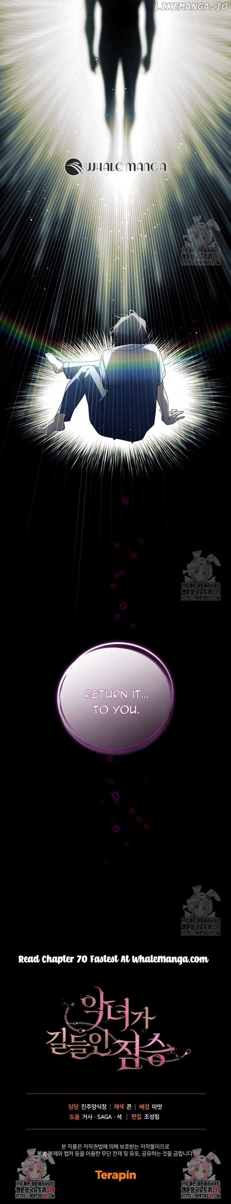 The Villainess Tames The Beast Chapter 69 - page 15