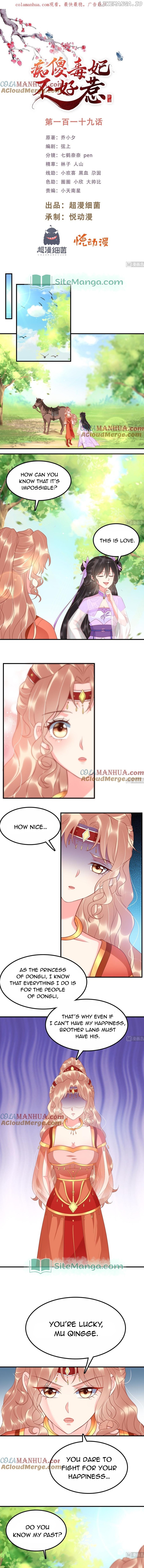 Do Not Mess With The Stupid Concubine Chapter 119 - page 2