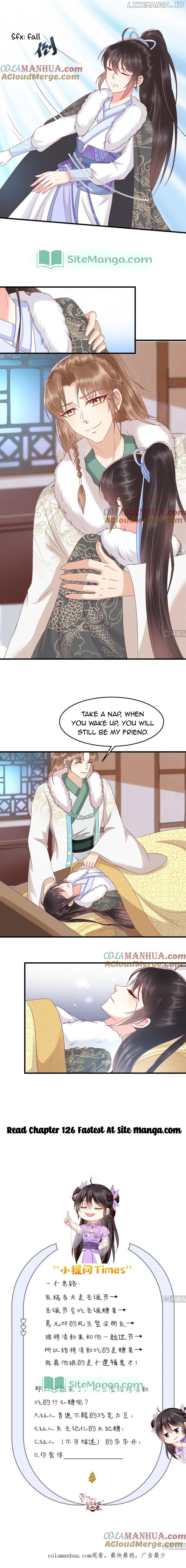 Do Not Mess With The Stupid Concubine Chapter 125 - page 7