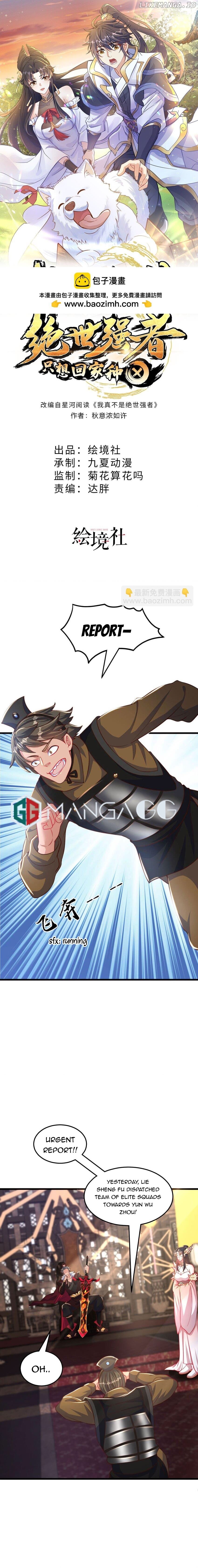 The Unmatched Powerhouse Just Wants To Farm Chapter 95 - page 1