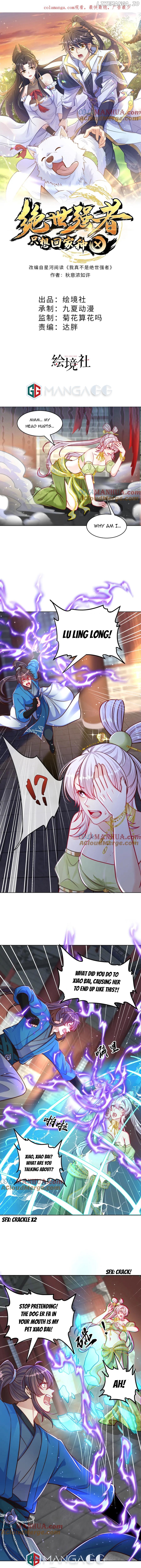The Unmatched Powerhouse Just Wants To Farm Chapter 99 - page 1