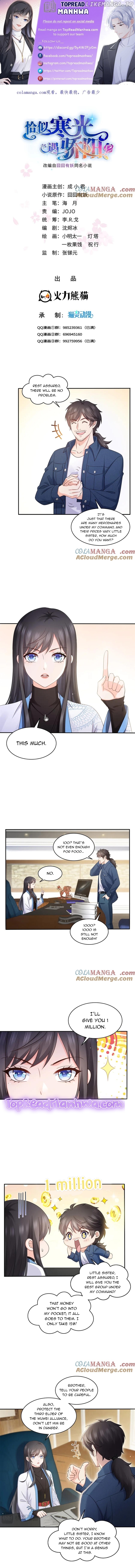 Perfect Secret Love: The Bad New Wife is a Little Sweet Chapter 490 - page 1