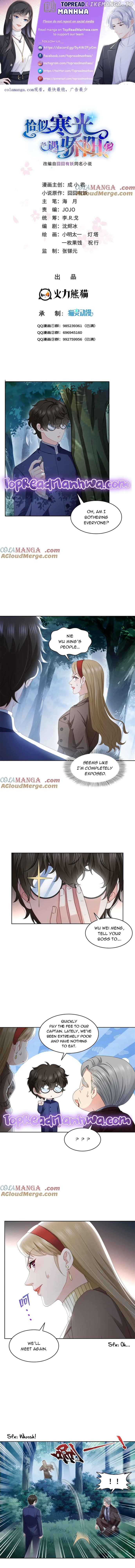 Perfect Secret Love: The Bad New Wife is a Little Sweet Chapter 491 - page 1