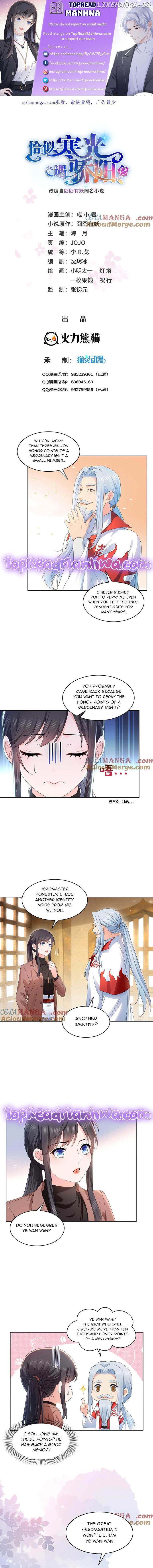 Perfect Secret Love: The Bad New Wife is a Little Sweet Chapter 492 - page 1