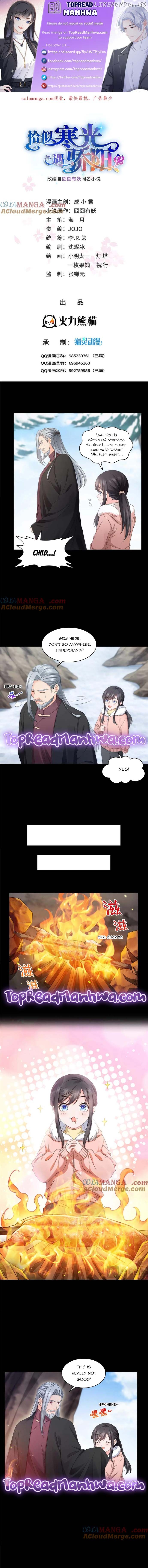 Perfect Secret Love: The Bad New Wife is a Little Sweet Chapter 493 - page 1