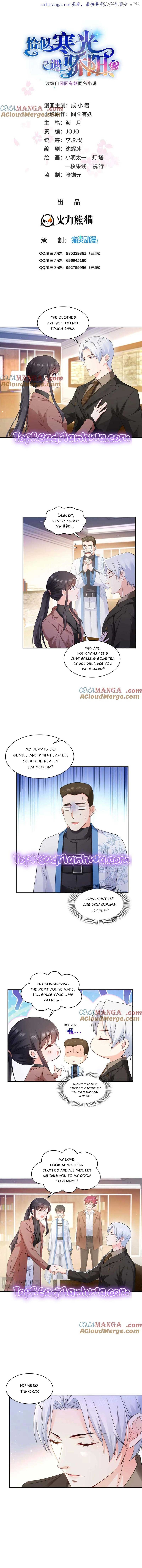 Perfect Secret Love: The Bad New Wife is a Little Sweet Chapter 497 - page 1