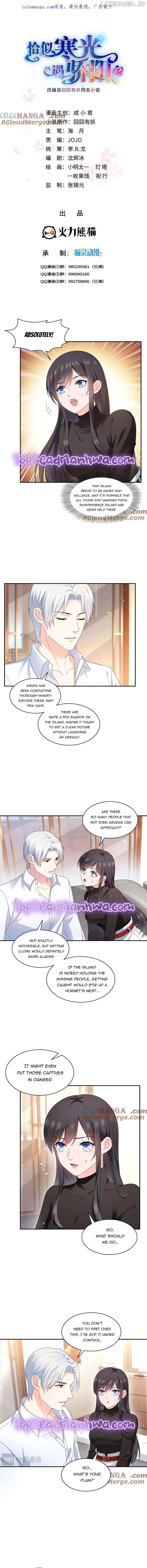 Perfect Secret Love: The Bad New Wife is a Little Sweet Chapter 498 - page 1