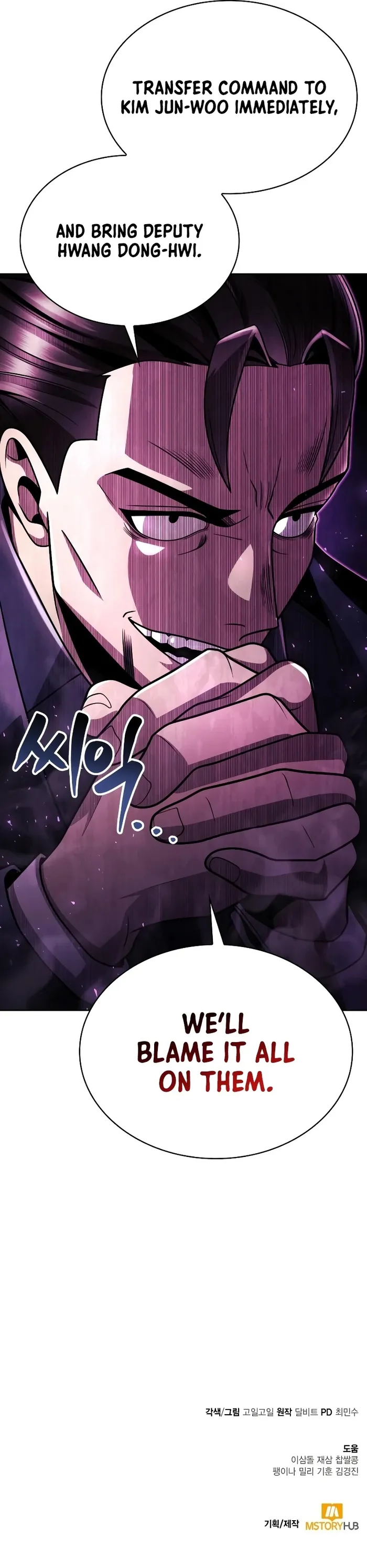 Clever Cleaning Life Of The Returned Genius Hunter Chapter 84 - page 21