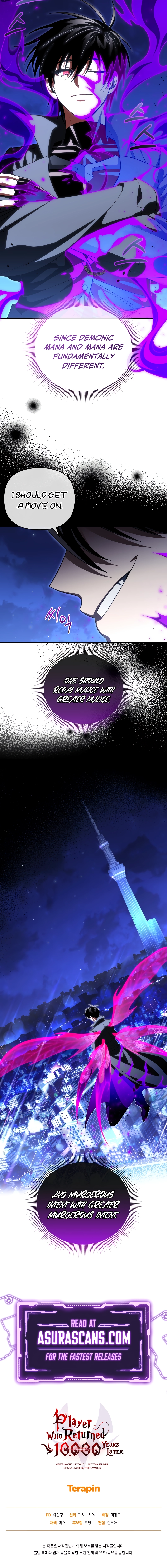 Player Who Returned 10,000 Years Later Chapter 84 - page 14