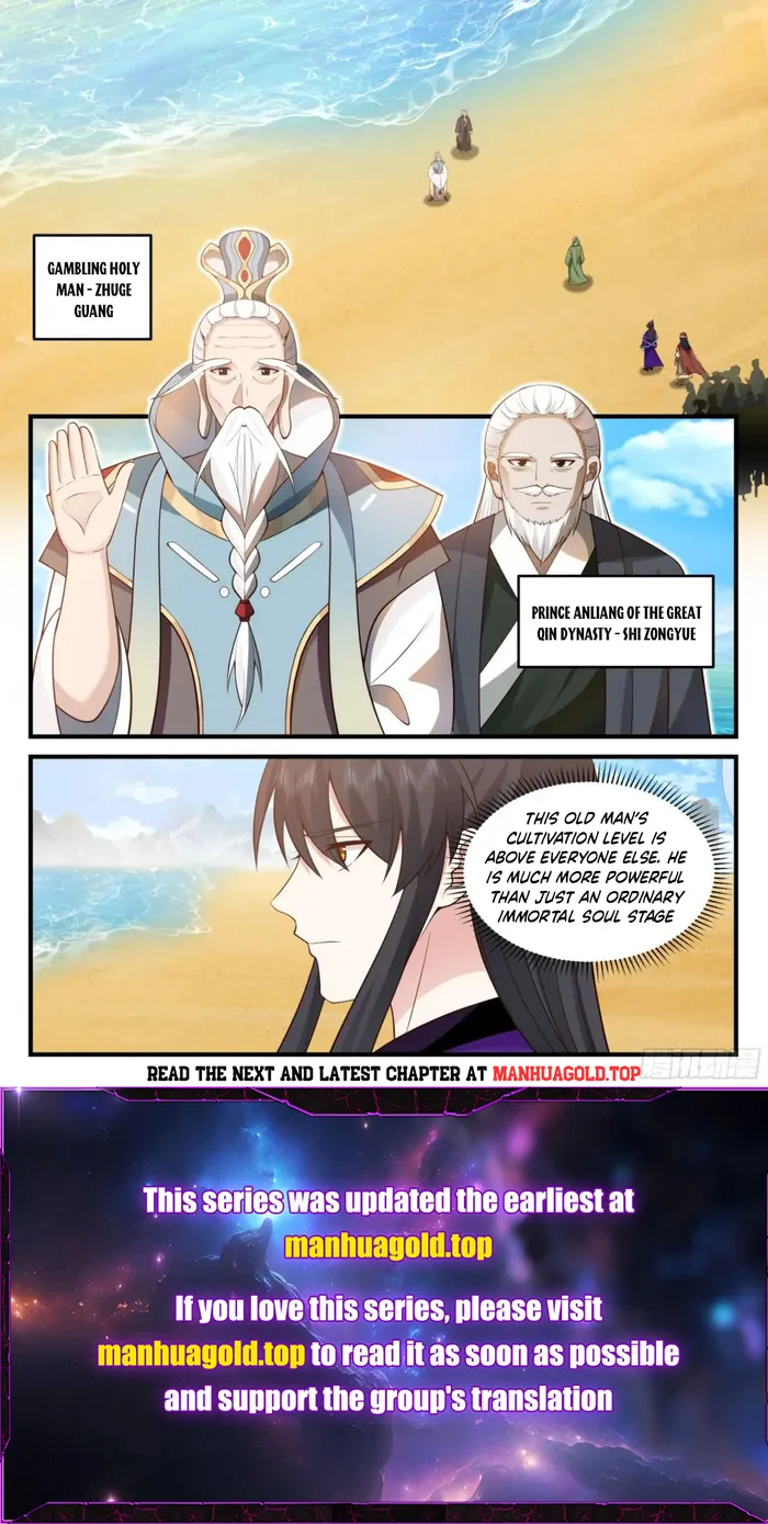 History’s Number 1 Founder Chapter 234 - page 12