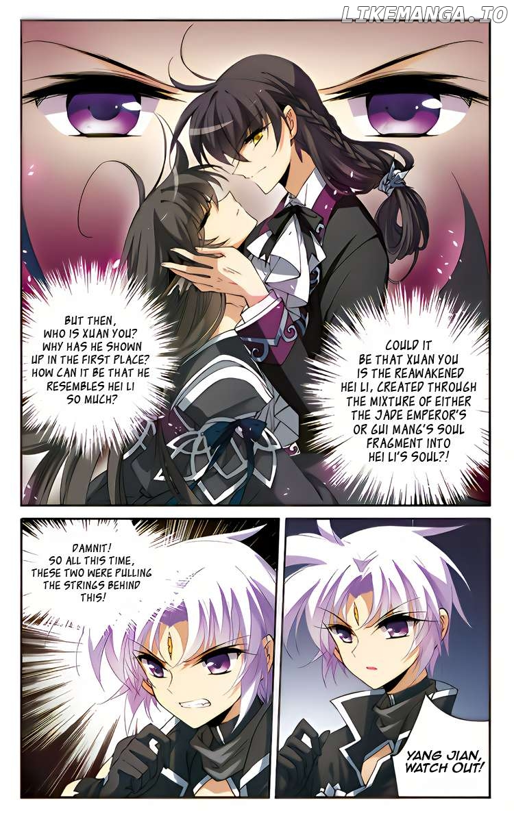 San Yan Xiao Tian Lu Chapter 211 - page 7