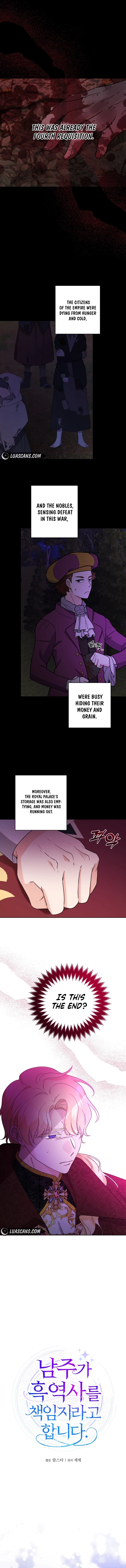 Hiding the Archduke's Humiliating History Chapter 44 - page 4