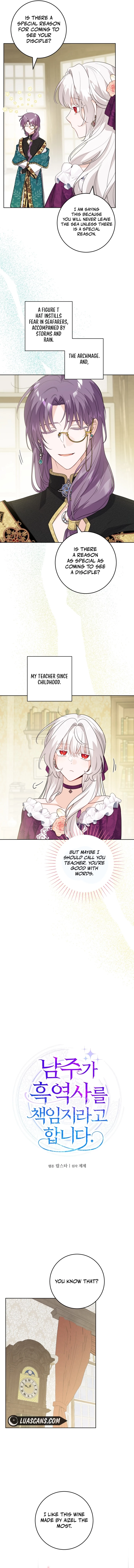 Hiding the Archduke's Humiliating History Chapter 54 - page 2
