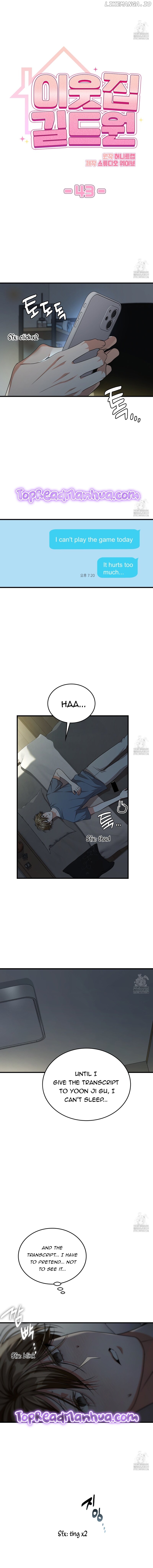 The Guild Member Next Door Chapter 43 - page 5