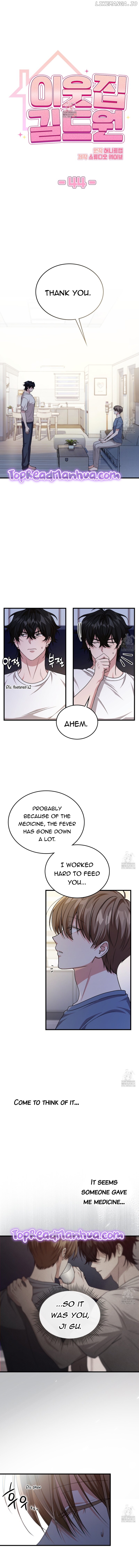 The Guild Member Next Door Chapter 44 - page 1