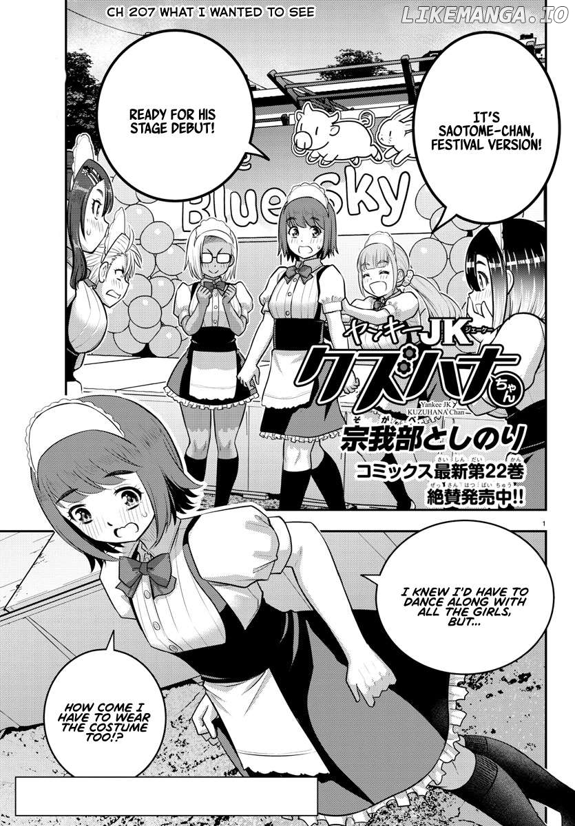Yankee Jk Kuzuhana-Chan Chapter 207 - page 1