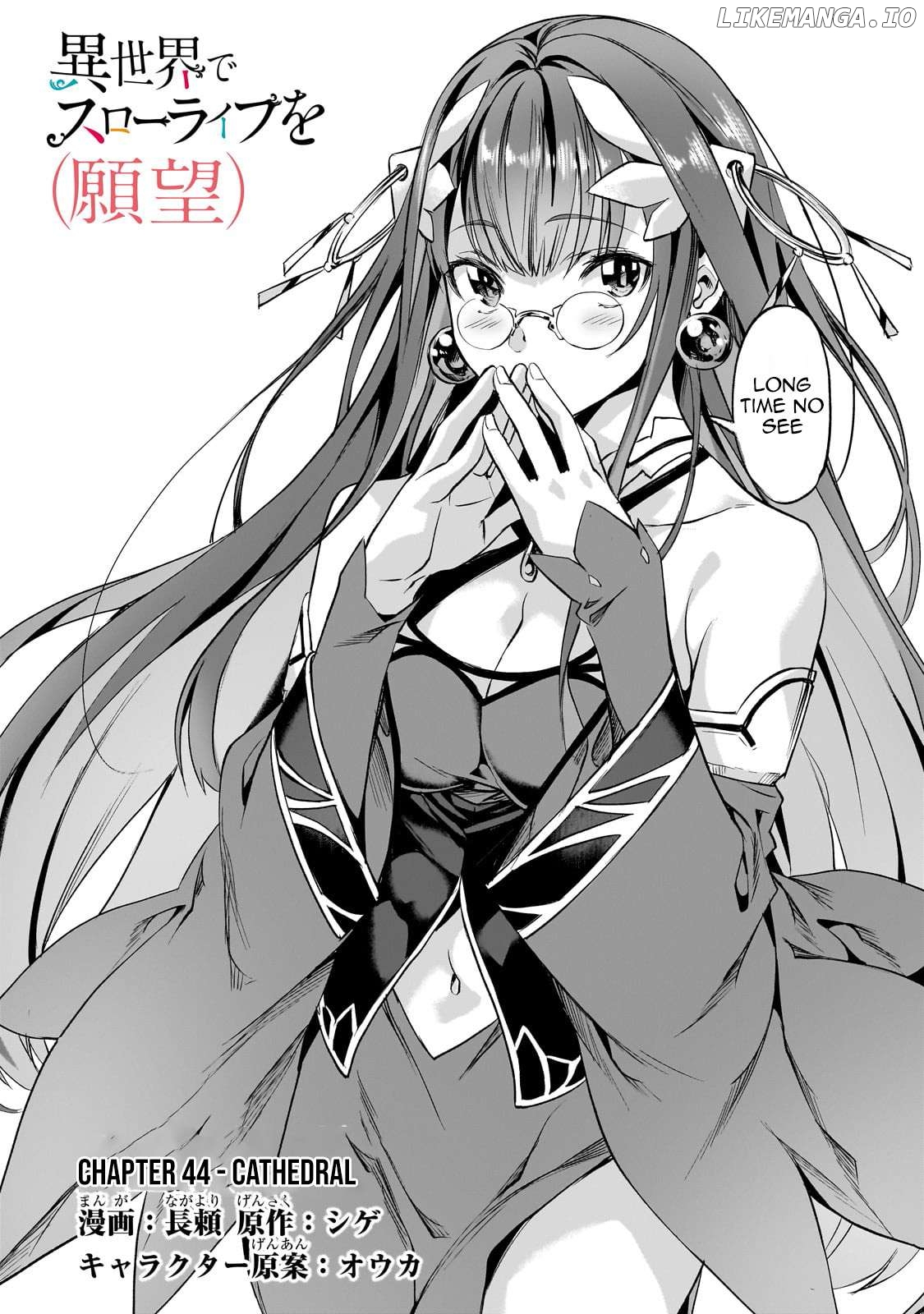 Slow Life In Another World (I Wish!) Chapter 44 - page 3