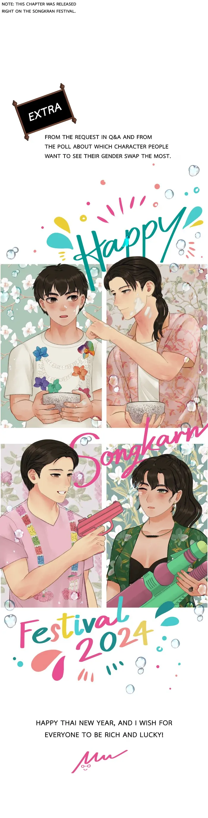 Loveless Heroine Chapter 96 - page 32