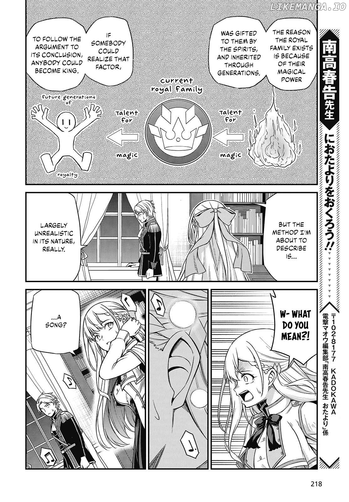 The Magical Revolution of the Reincarnated Princess and the Genius Young Lady Chapter 40 - page 17
