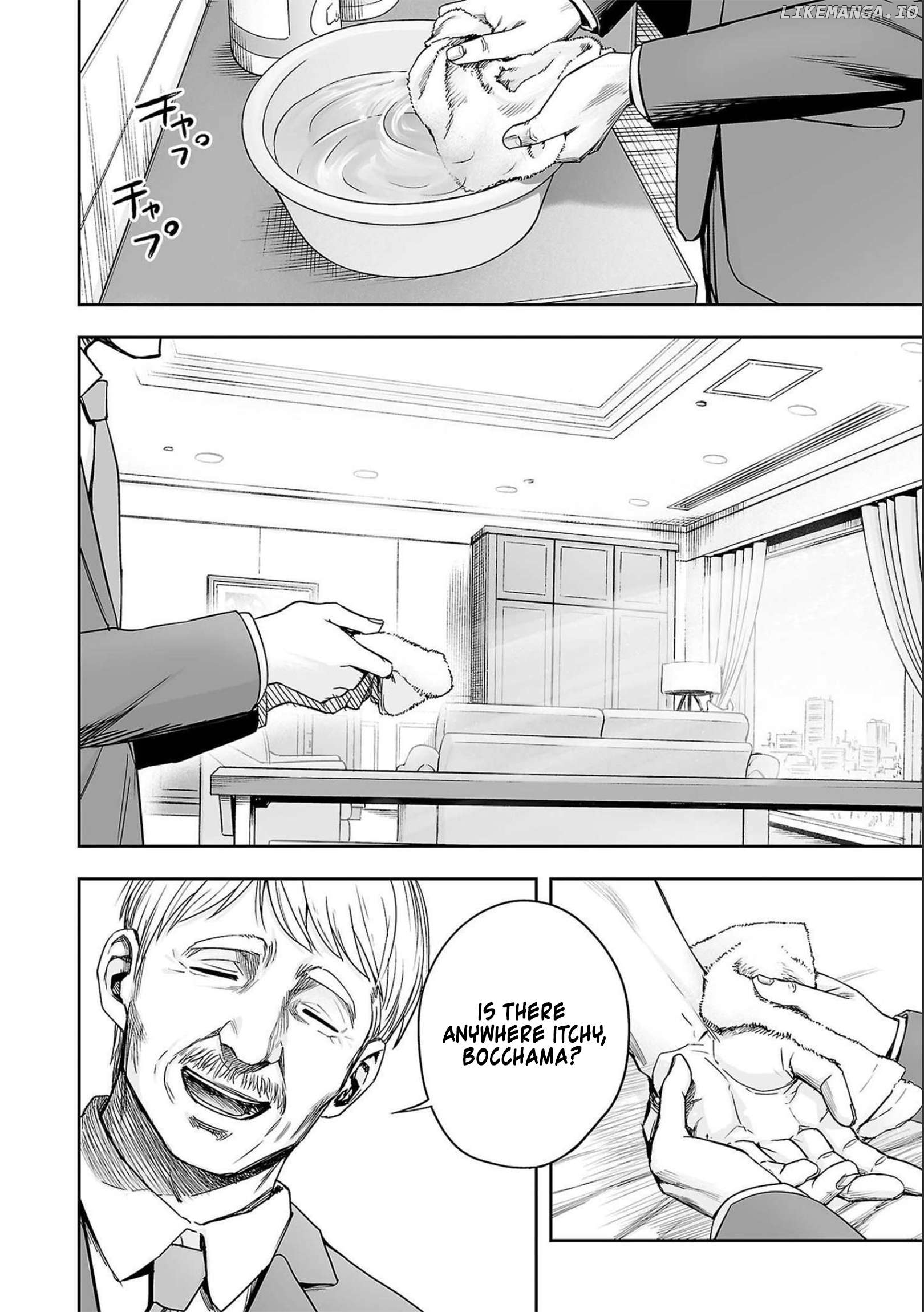 Tsuyoshi - Manga Chapter 149 - page 2