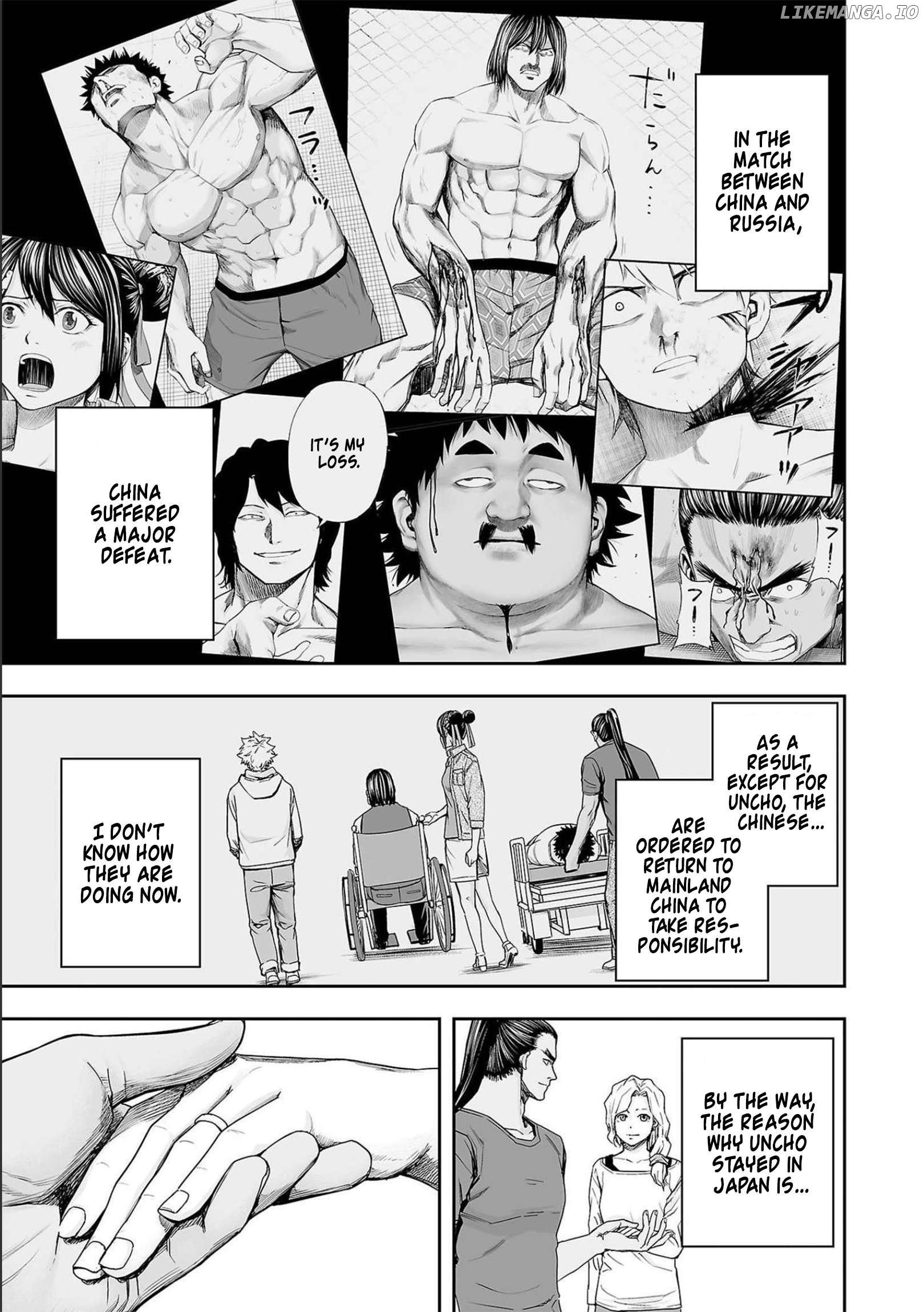 Tsuyoshi - Manga Chapter 149 - page 9