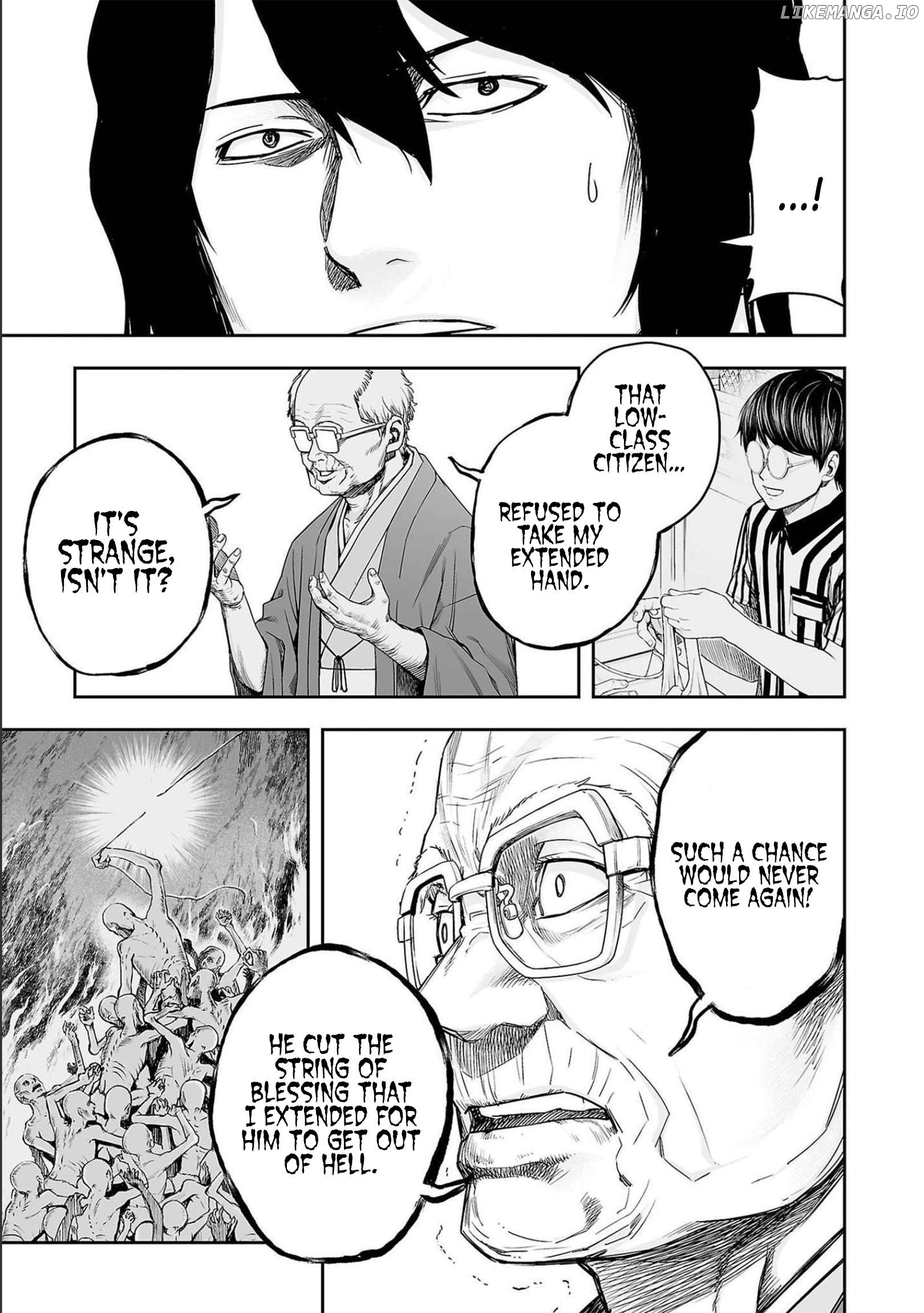 Tsuyoshi - Manga Chapter 152 - page 7