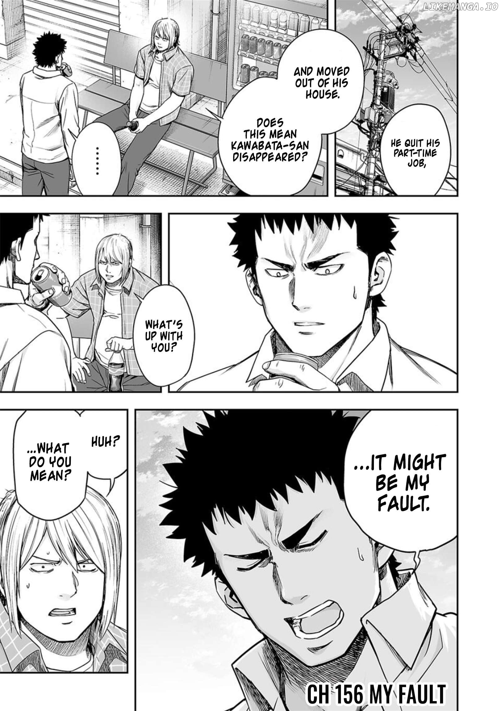 Tsuyoshi - Manga Chapter 156 - page 1
