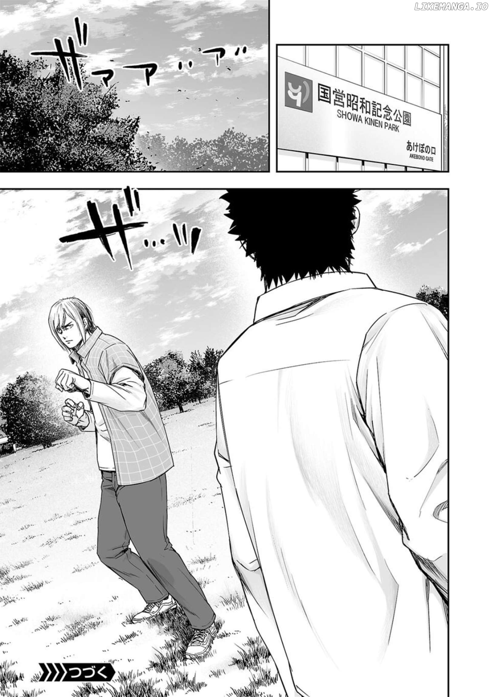 Tsuyoshi - Manga Chapter 157 - page 17