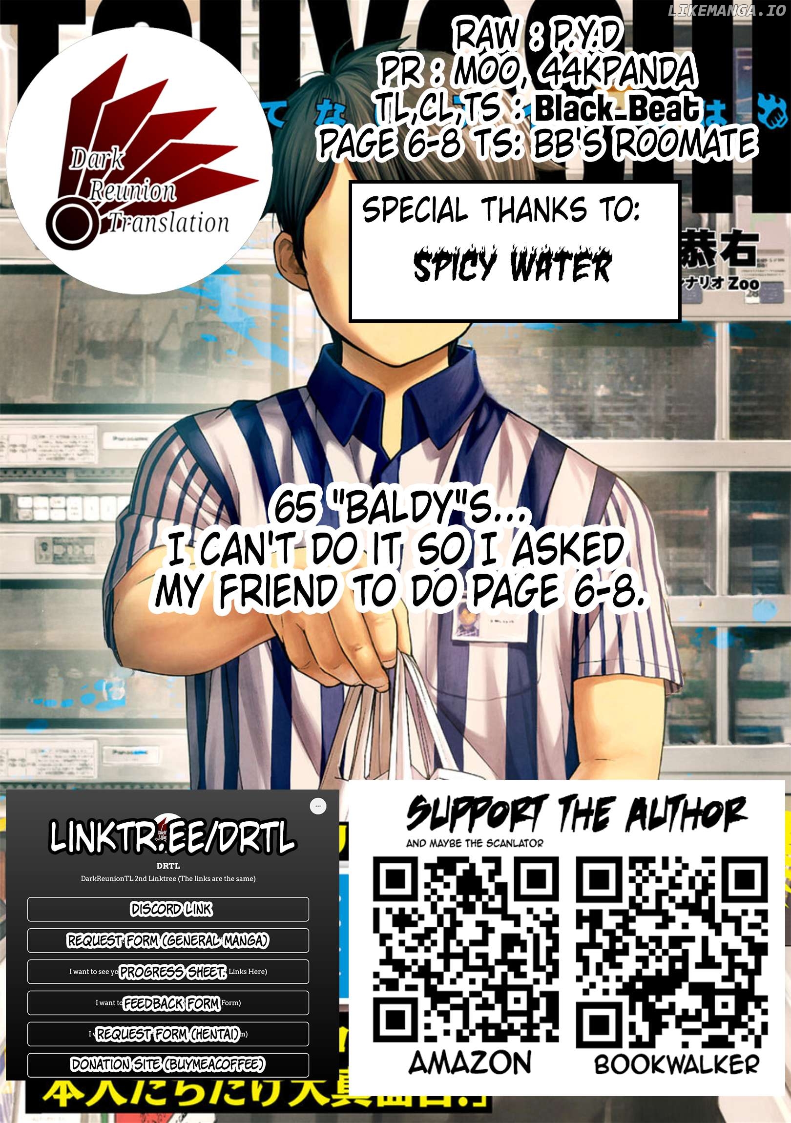 Tsuyoshi - Manga Chapter 157 - page 19