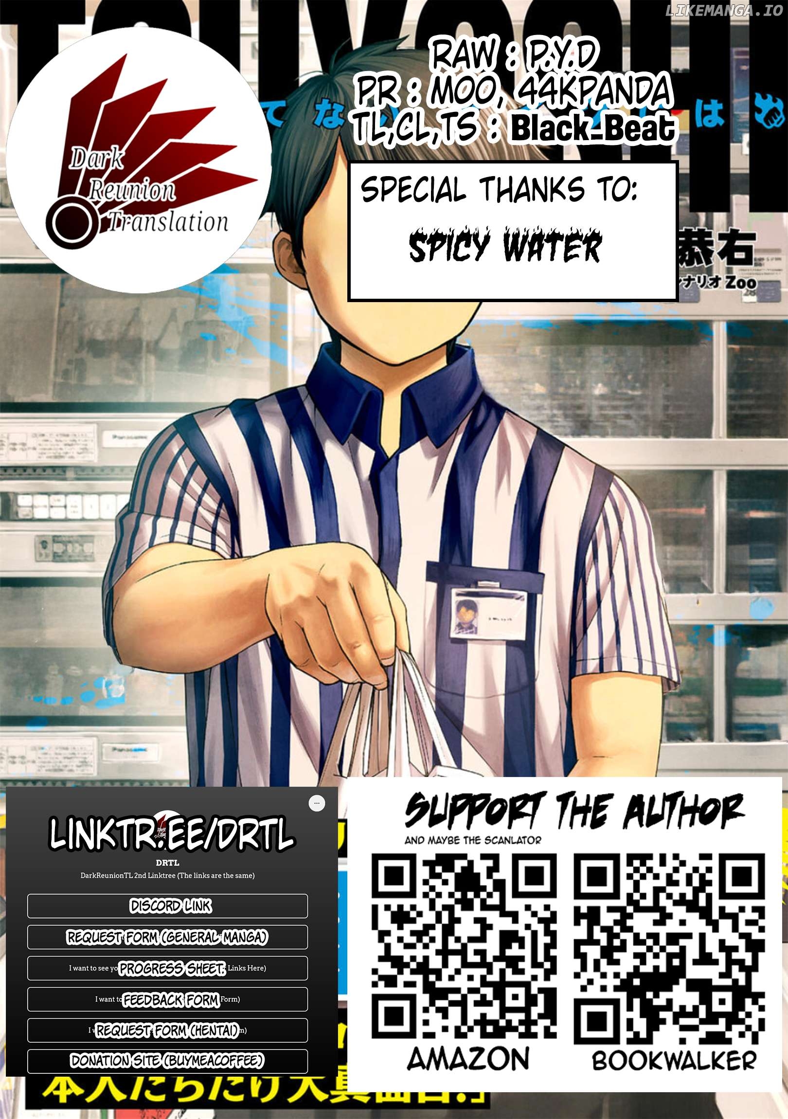 Tsuyoshi - Manga Chapter 160 - page 16