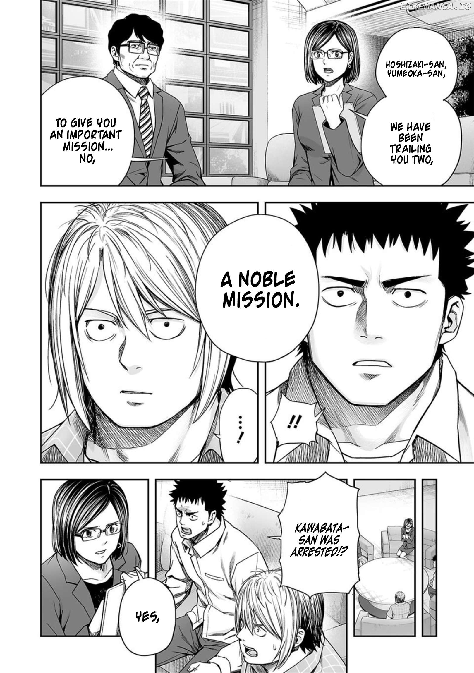 Tsuyoshi - Manga Chapter 160 - page 4
