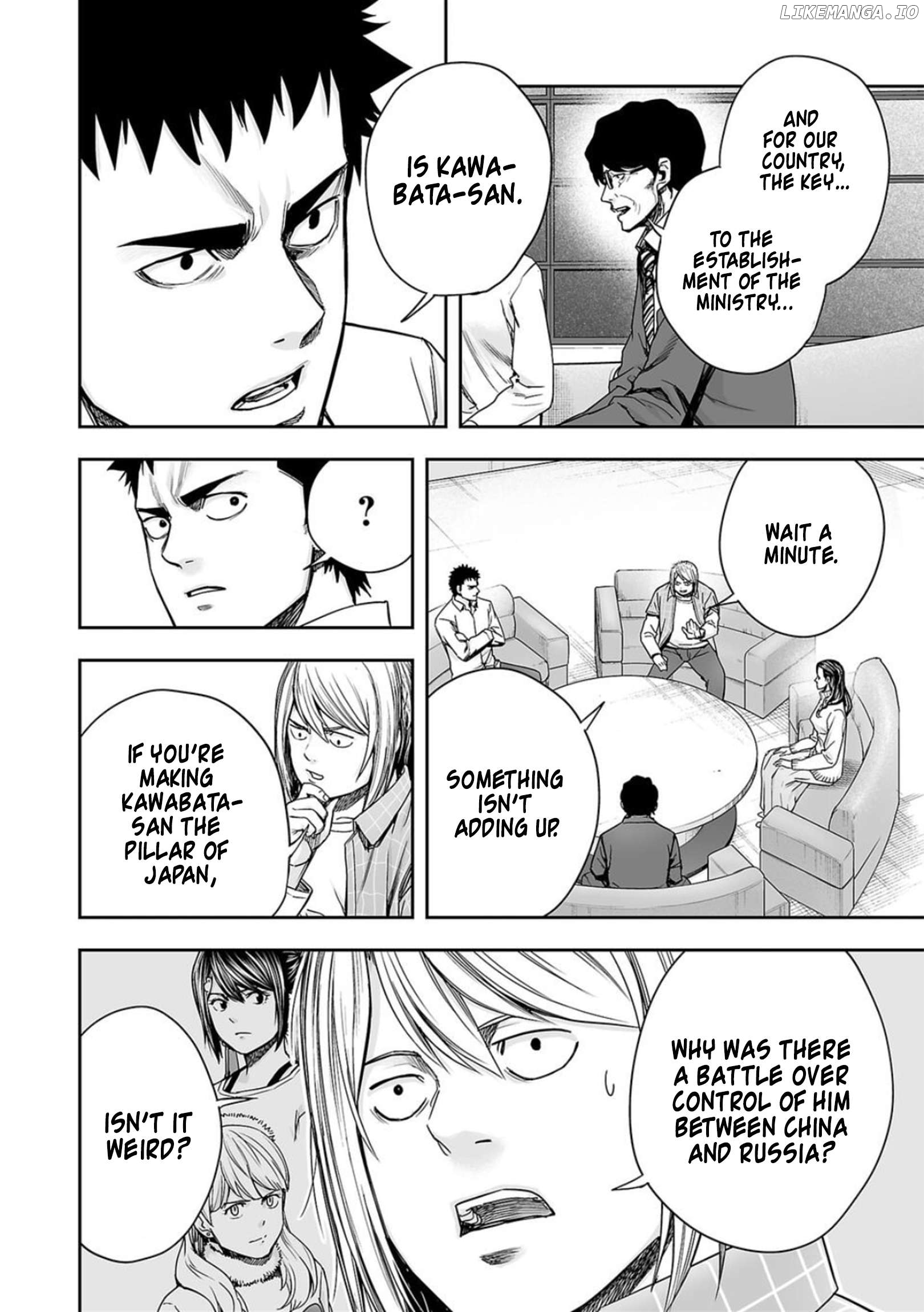 Tsuyoshi - Manga Chapter 160 - page 8