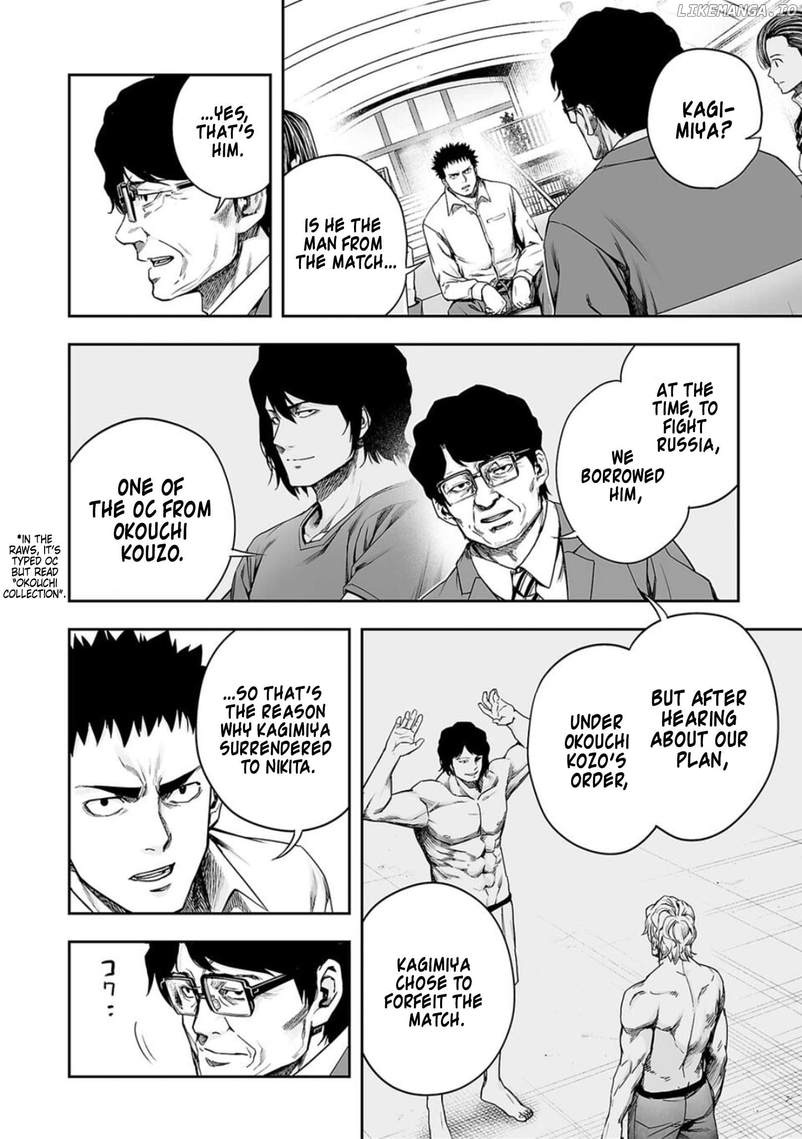 Tsuyoshi - Manga Chapter 161 - page 2