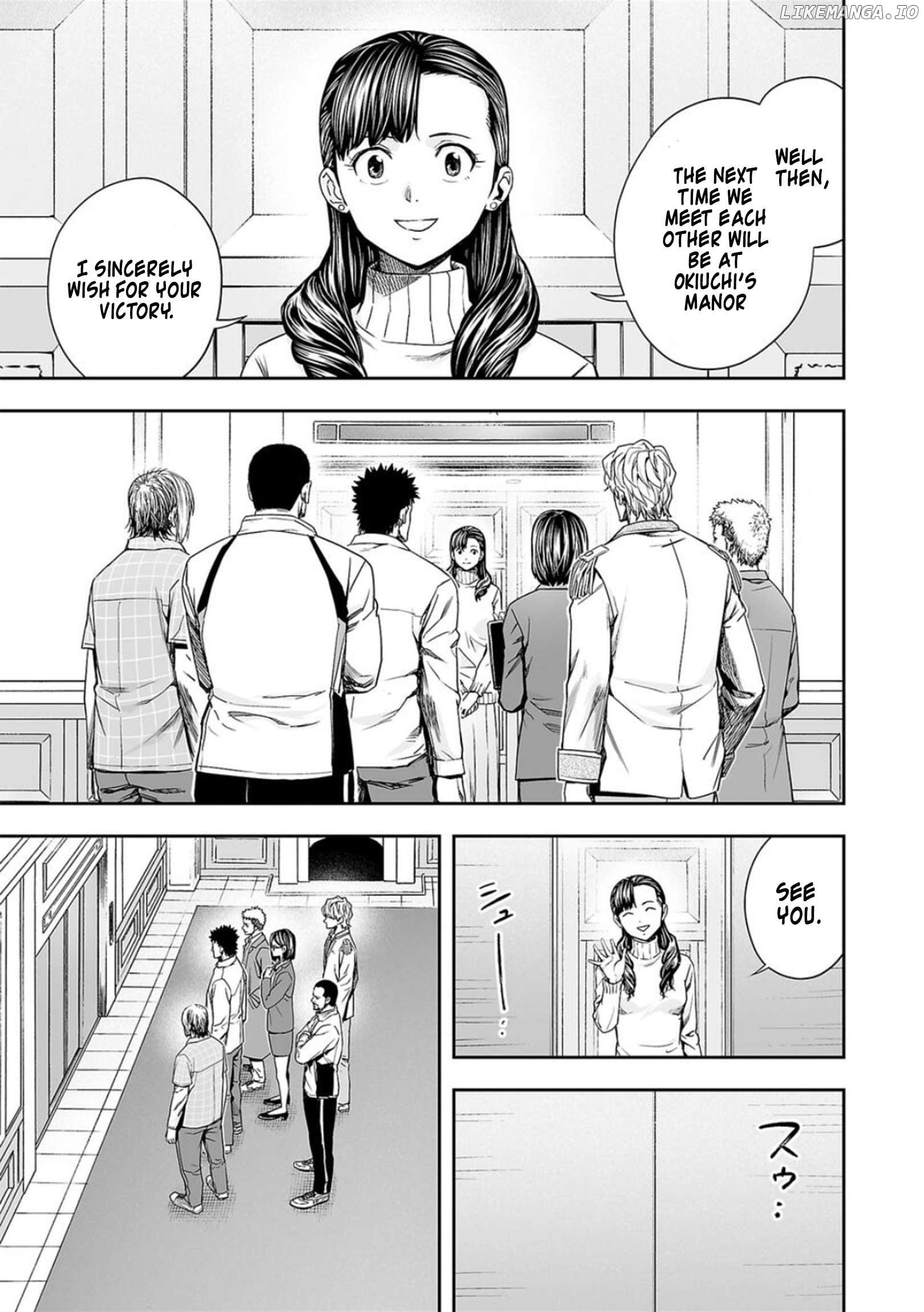 Tsuyoshi - Manga Chapter 164 - page 5
